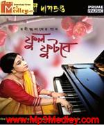 Phul Phutbe Swagata Lakshmi song download